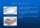 화재감지기 ppt자료 3페이지