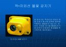 화재감지기 ppt자료 9페이지