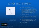 화재감지기 ppt자료 10페이지
