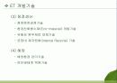ET(환경공학기술)-발표자료 11페이지
