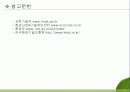ET(환경공학기술)-발표자료 16페이지