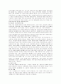 한부모 가족의 문제 및 복지지원사업 현황 5페이지