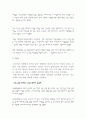 성행동과 원치않는임신 6페이지