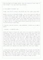 e-brand란 무엇인가? 9페이지