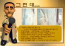 금산사를 알고싶다 17페이지