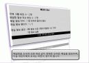 제로보드 XE PPT 45페이지