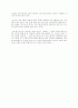 영웅들의 이야기 삼국지 3페이지