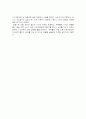 한국 유학생 일본을 울리다 3페이지