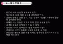 비만과 운동 15페이지