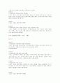 OCU몸매만들기 11페이지