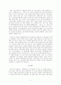모파상와 홍구범 비교 5페이지