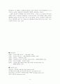 모파상와 홍구범 비교 6페이지