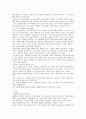 스키레포트 14페이지