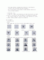 스키레포트 30페이지