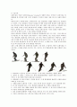 스키레포트 57페이지