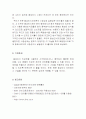 음성인식 리모컨 17페이지