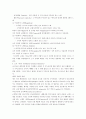 초대교회의 찬송 2페이지