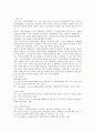  베르디의 리골레토 5페이지