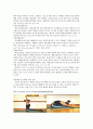 변비란 무엇인가? 치료방법과 치료운동 3페이지