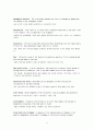 경제학입문 - glossary 해석 윤영상교수님 조별과제 11페이지