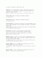 경제학입문 - glossary 해석 윤영상교수님 조별과제 12페이지
