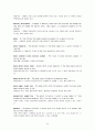 경제학입문 - glossary 해석 윤영상교수님 조별과제 39페이지