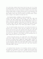 영어발표 - 개고기합법화 반대에 관한 입장정리(영문) 2페이지