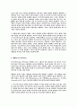 포스트모더니즘에 대하여 4페이지