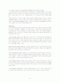 정상 신생아 9페이지