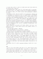 신생아 패혈증(Neonatal Sepsis) 5페이지