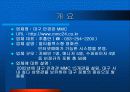 [소프트웨어 공학]영화관 시스템(시스템구성도+유스케이스다이어그램+화면설계+객체모델+유스케이스실현모델) 3페이지