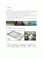 대구 EXCO 소개 레포트 5페이지