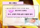 심리 아동 애착  20페이지