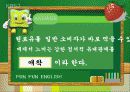 심리 아동 애착  34페이지