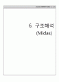 구조계산서 26페이지