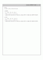 구조계산서 40페이지