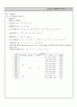 구조계산서 47페이지