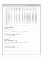구조계산서 48페이지