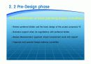 CM프로세스와 Case Study 14페이지