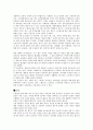 우울증에 관한 고찰 3페이지