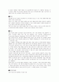 우울증에 관한 고찰 5페이지