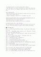 주민소환투표에 대한 단상 3페이지