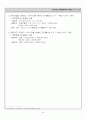 설비계산서 40페이지