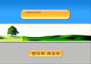 AIDS 에 관한 완벽한 레포트 1페이지