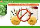 AIDS 에 관한 완벽한 레포트 18페이지