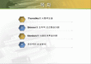 교육심리) 행동주의 손다이크,스키너,반두라 이론 2페이지