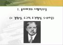 교육심리) 행동주의 손다이크,스키너,반두라 이론 3페이지