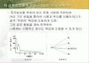 교육심리) 행동주의 손다이크,스키너,반두라 이론 4페이지