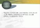 교육심리) 행동주의 손다이크,스키너,반두라 이론 15페이지