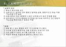 교육심리) 행동주의 손다이크,스키너,반두라 이론 34페이지